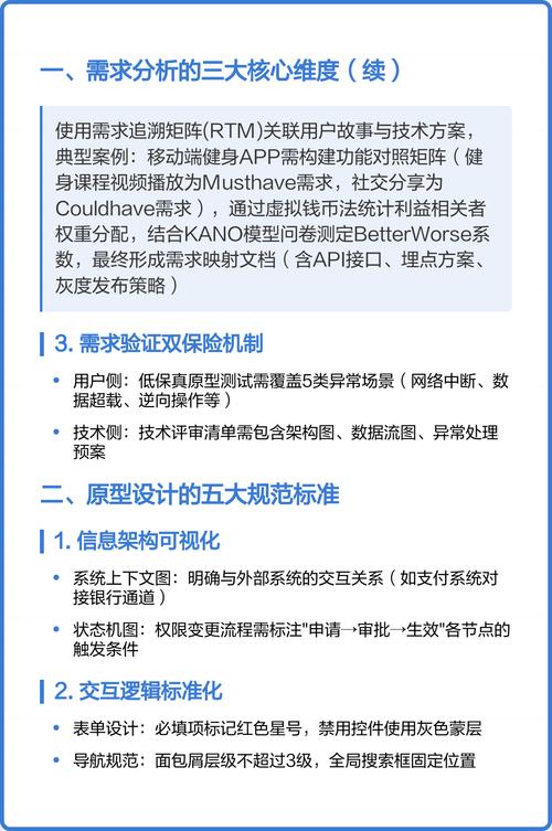 特派钱包用户行为需求对比：资产安全、操作便捷及功能实用成痛点