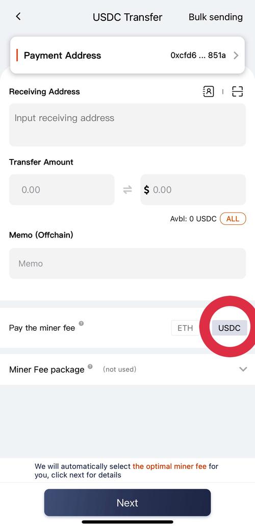 π钱包安装教程_bitcore钱包下载_Bitpie钱包APP官网的安装与操作简易指南