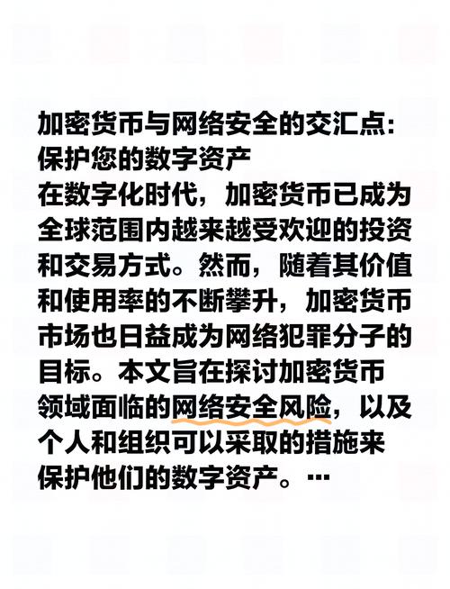2021比特派钱包使用视频_比特派钱包使用方法_新手必看：比特派钱包下载与使用技巧
