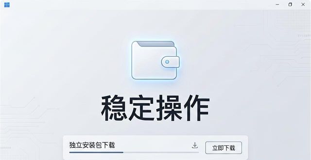 Bitpie钱包多平台支持好用吗？官网功能实测分析