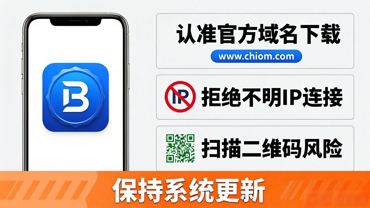 如何快速从官网获取Bitpie正版？_Bitpie助记词安全使用_Bitpie官方下载