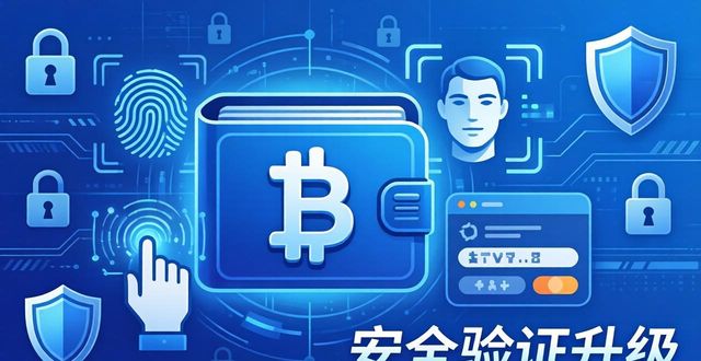 比特派钱包使用方法_比特派钱包的用户体验优化方案_bitpie比特派钱包