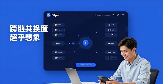 Bitpie钱包真实体验：用户反馈里的那些坑与赞