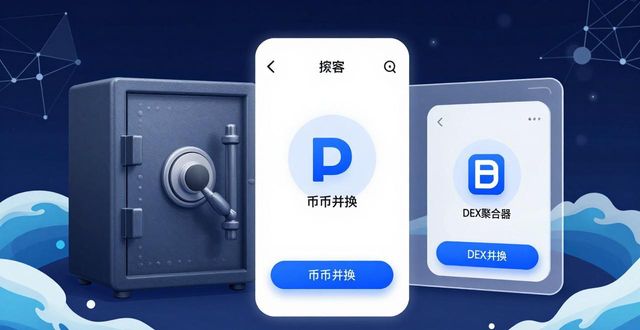 比特派钱包trx_比特派钱包体系_比特派钱包最新版的更新记录与版本历史