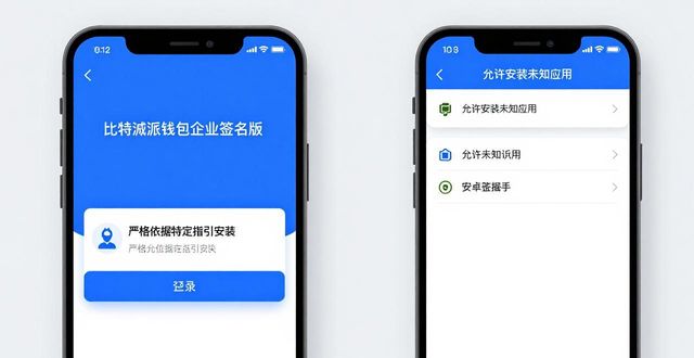 比特派钱包本月更新！最新版下载地址在此