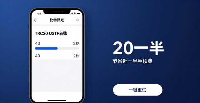 用户亲测：比特派钱包最新版本的升级体验与反馈_bitpie比特派钱包_比特派钱包使用教程