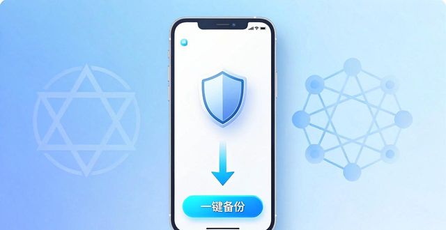 BitPie安卓版是谁开发的？团队理念揭秘