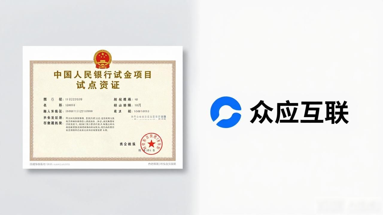 查了三个月，众应互联这个数字货币龙头到底强在哪？说几句大实话